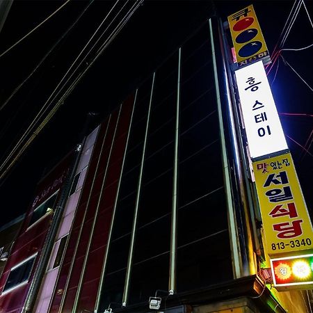 Hngstay Seoul Luaran gambar